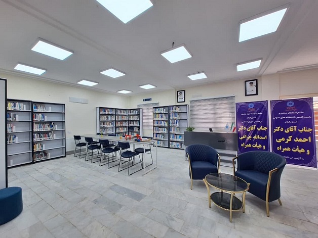 مخزن کتابخانه
